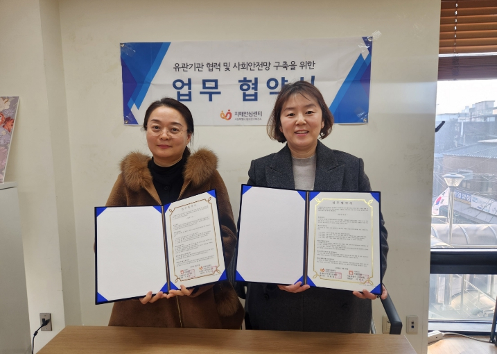 동대문구치매안심센터, 서북병원 치매 환자 의료 돌봄 연계 위한 업무협약체결 기사 이미지