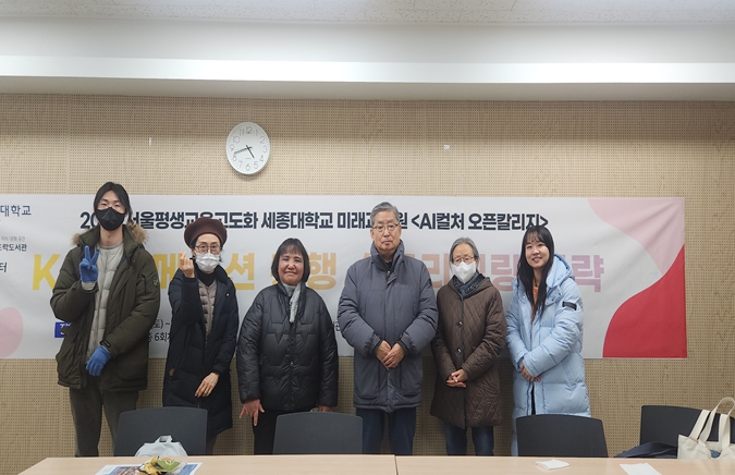 은평구, 구립 은뜨락도서관-세종대 협력 문화 프로그램 성황리 종료 기사 이미지