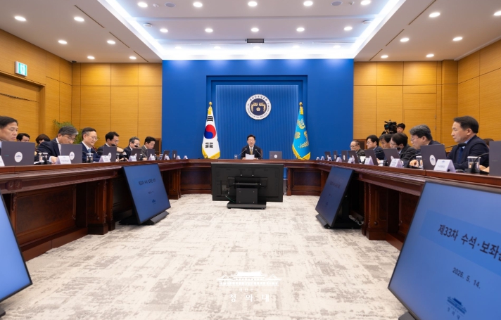 이재명 대통령, 제33차 수석보좌관회의 주재 기사 이미지