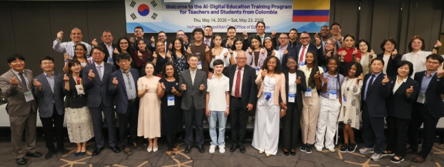 인천광역시교육청, 콜롬비아 교원 및 학생 대상 ‘AI·디지털 교육’ 초청연수 운영 기사 이미지