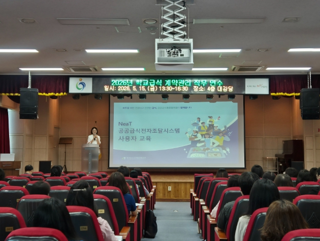 인천서부·동부교육지원청, 학교 계약 업무 전문성 향상 위한 활동 전개 기사 이미지